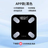 心选丨多锐 App款蓝牙 智能体脂称 LCD 电子称 926款 商品缩略图4