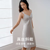 金三塔新品重磅真丝睡裙女100%桑蚕丝V领美背吊带裙家居服睡衣  YSFFA301 商品缩略图1
