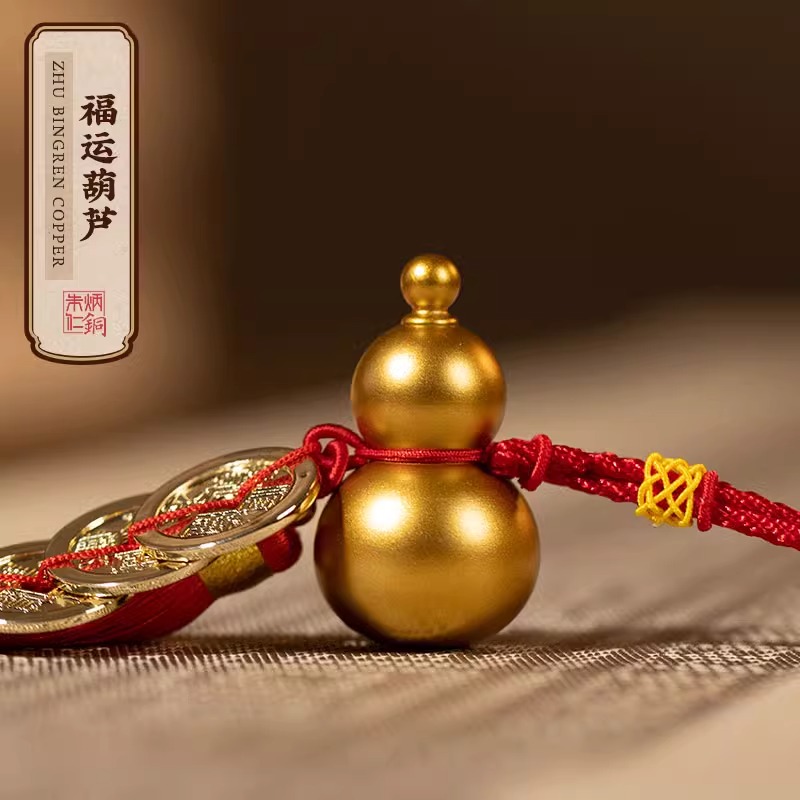 朱炳仁铜 福运葫芦挂件五帝钱门对门铜葫芦招财吉祥玄学装饰挂件