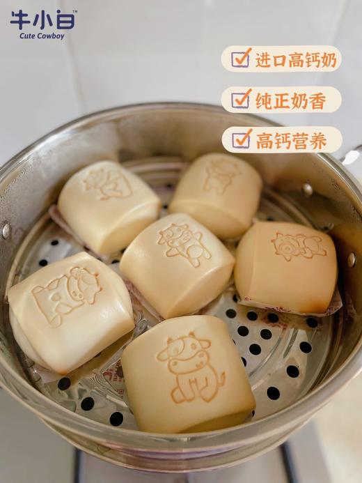 牛小白（牛奶馒头） 商品图5