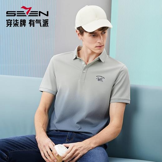 【5A抗菌】柒牌男士短袖polo衫夏季新款时尚休闲渐变印花翻领上衣 128T73080 商品图1
