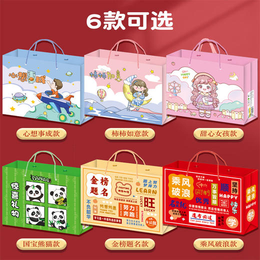 【开学季！手提袋文具套装】开学季用品儿童伴手礼生日礼物小学生奖励礼品儿童礼品。ry 商品图1