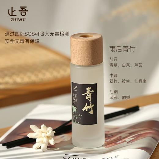 止吾无火香薰精油室内家用持久留香空气清新卧室客厅香氛摆件 商品图4