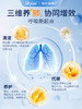 skyoo原装进口正品高含量护肺槲皮素养护肺清理肺肺部保健保养品 商品缩略图3