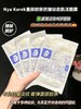 [小滋心选]【活动价￥39.9 | 到手30片】NK童颜胶原抗皱幼态肌活面膜 商品缩略图2