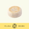 林秉记芋蓉饼 6枚/盒（270g） 商品缩略图2