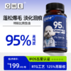 qwe比熊狗狗深海鱼油RTG犬用宠物专用高含量卵磷脂美毛防掉毛 商品缩略图0