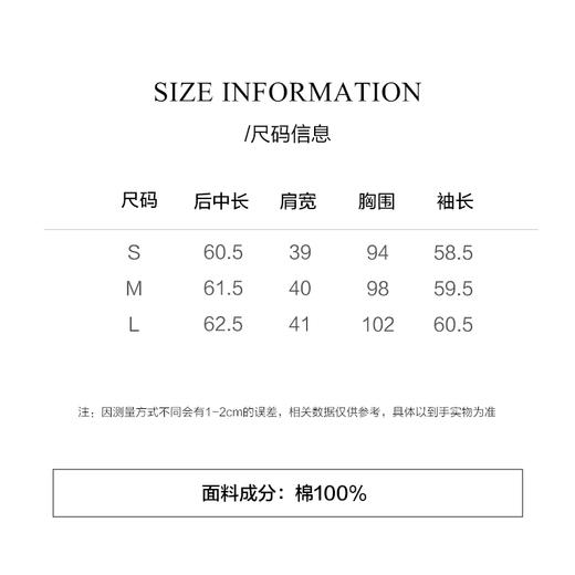 棉仓3571501001-IACHOE【奶油T】黑白两色长袖T恤 商品图1