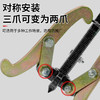 6寸三爪拉马器轴承多功能三角拉玛拔轮拆取器拆卸取出工具拆轴承神器 商品缩略图2