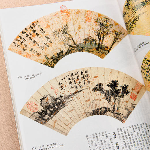 【绝版好书】《吴门画派》1999年台湾艺术图书公司出版 商品图7