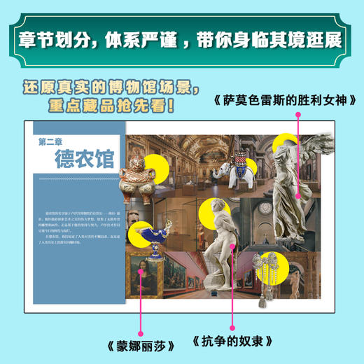  现货【礼盒装】少年游学小全书（全15册）赠 唐诗地图+宋词地图+ 敦煌精装笔记本 商品图7