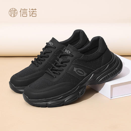 信诺透气网面单鞋男2025春秋季新款慢跑休闲运动鞋舒适厚底老爹鞋N5C063-09 商品图1