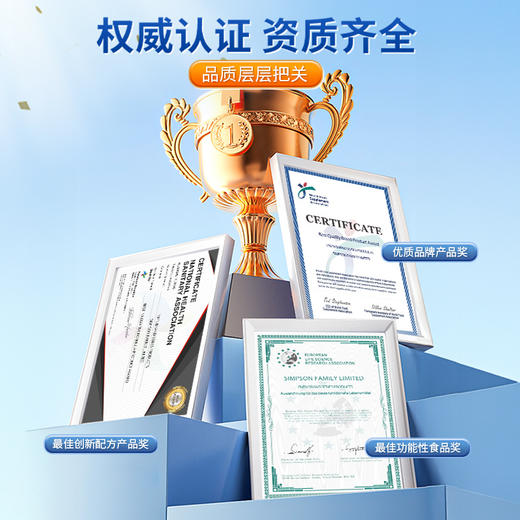 yom慧智仁 yom智慧星 yombim慧智仁 yom丝氨酸慧智仁 商品图4