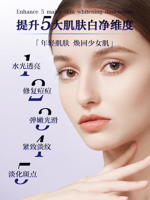 日本DonCon雪白丸美白丸白番茄片内服全身内调口服美容营养品H 商品图3