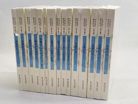 《中国近现代稀见史料丛刊《第五辑》，9种15册，凤凰出版社，总定价：1014，售价：305，（包邮）偏远地区除外。