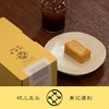 【预售丨3天发货】林秉记香水凤梨酥 6枚/盒（300g) 商品缩略图1