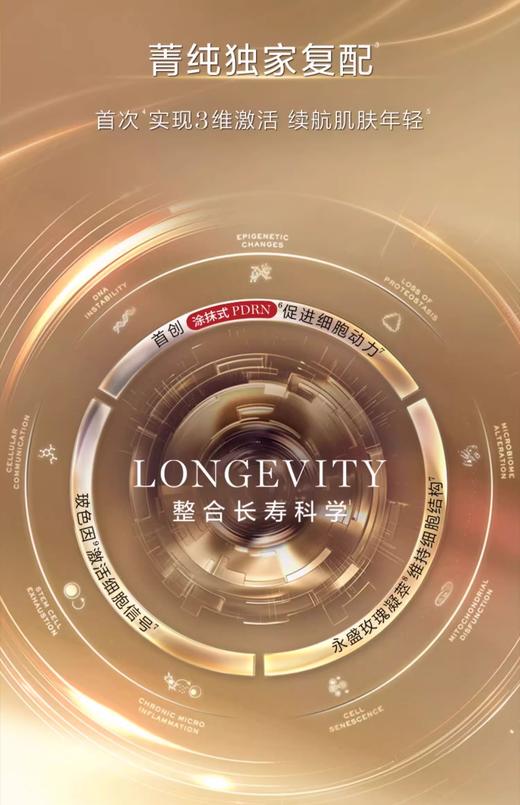 【航免仓】LANCOME兰蔻菁纯面霜（滋润）60ML 商品图6