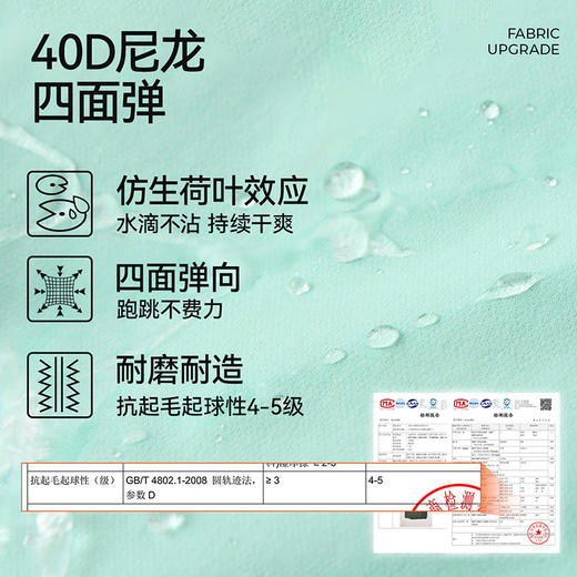 【儿童户外背带裤】森林棠25春款 儿童背带裤 雪柔四面弹防泼水女童背带裤21082505 商品图3