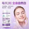 祛黄褐斑汉苑良方百消丹玉妍丸4盒+葡萄籽2瓶 抗氧化 商品缩略图2