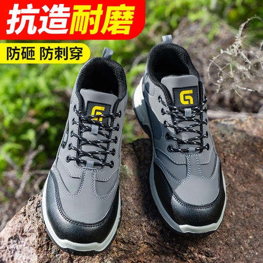 新款男士防砸防刺超纤 太空革劳保鞋实心底耐磨 商品图7