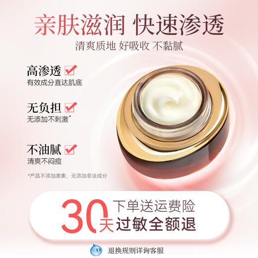 祛斑霜官方旗舰店正品去斑美白淡斑祛黄褐斑老年斑晒斑烟酰胺官网 商品图4