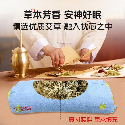 【加购2单更优惠】藏雀灵少林宝枕 睡眠好搭档 可拆卸内胆 礼盒装 商品图4