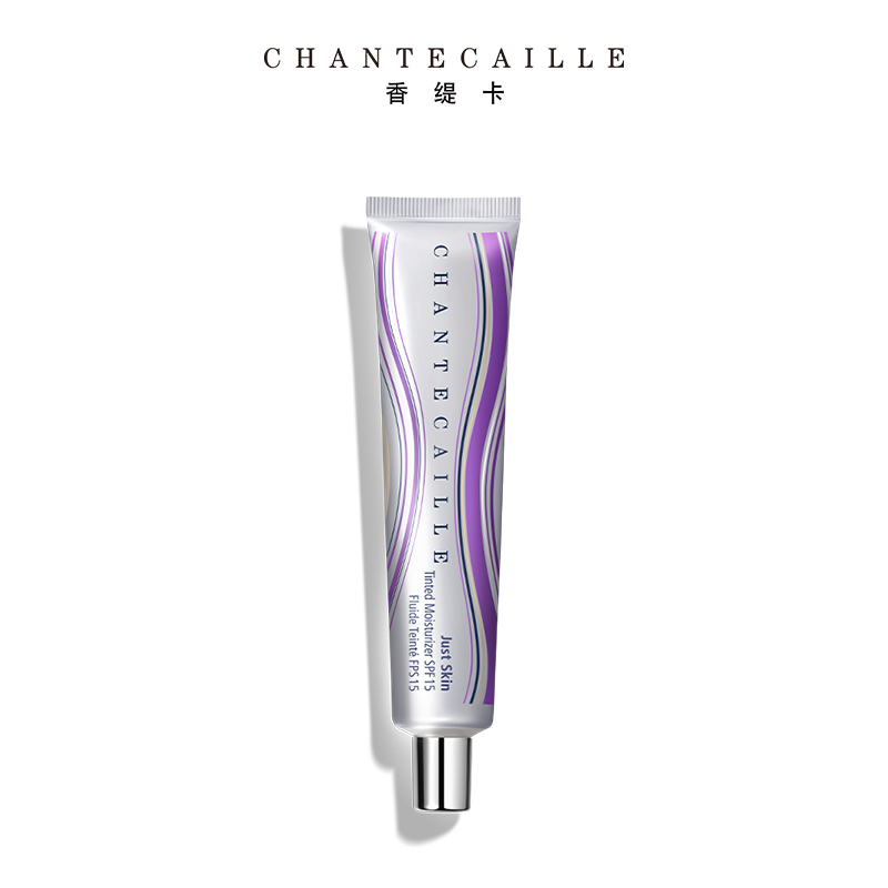 Chantecaille香缇卡紫管隔离霜妆前粉底保湿自然肌肤隔离霜暖白/冷白