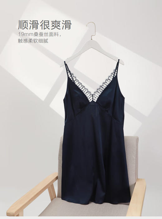 【3F】安莉芳桑蚕丝v领吊带睡裙女士薄款带杯垫家居裙EL00683 商品图3