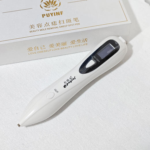 朴银妃液晶版6档美容点痣扫斑笔-小白 商品图6