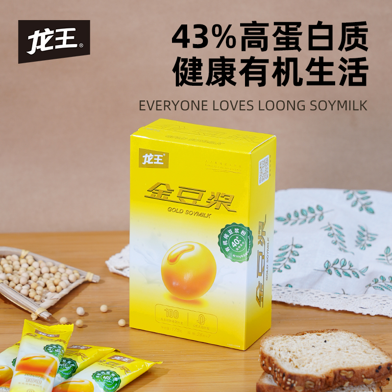 【100%有机大豆】龙王有机纯豆浆粉 175g