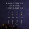 【广寒记】心上月 东方美学红酒 简易礼盒装 Moon Palace Purple Moon Red Wine 商品缩略图1