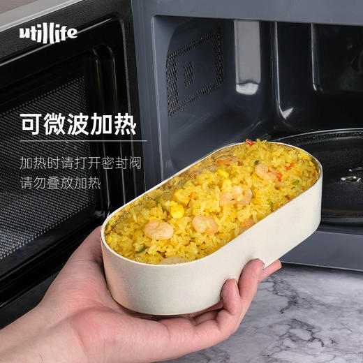 【云优选】utillife饭盒可微波炉加热保鲜盒食品级便当盒户外露营野餐必备 商品图1