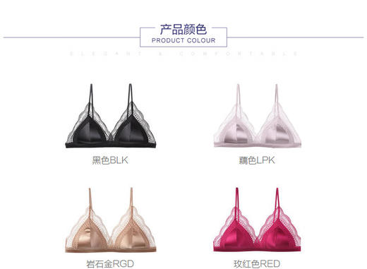 【3F】安莉芳小胸无钢圈三角杯文胸女薄款蕾丝法式内衣EB00062 商品图7