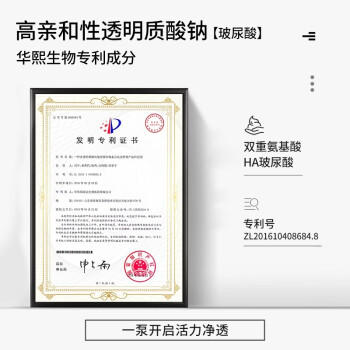 珂岸华熙生物男士氨基酸洗面奶控油补水保湿洁面慕斯100ml 送男友礼物 商品图2
