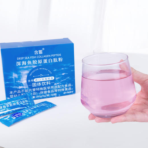 进口深海鱼胶原蛋白肽满二赠一 商品图2