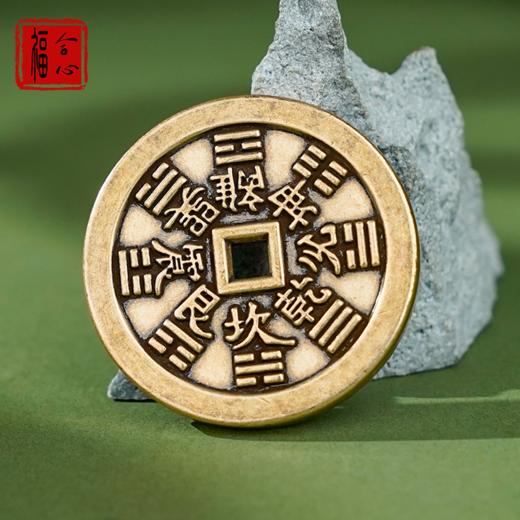 【易德老师推荐】黄铜山鬼花钱 商品图0