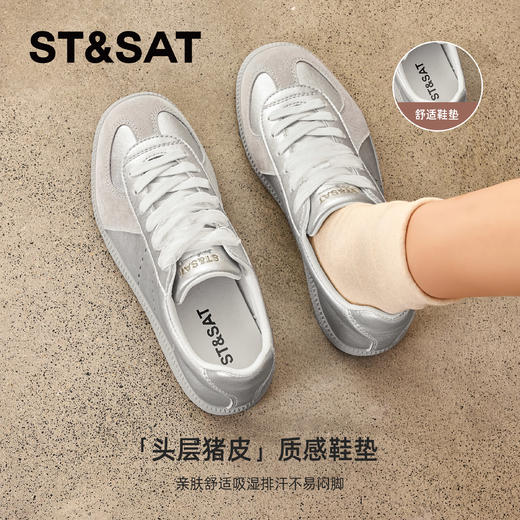 星期六舒适平底百搭德训鞋SSD1112C7E 商品图3