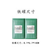 悦山水【绿.4听毛尖】25元1套.整箱14套 商品缩略图3