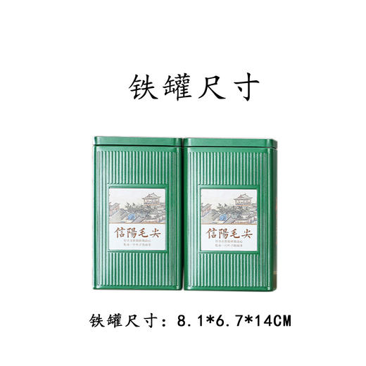 悦山水【绿.4听毛尖】25元1套.整箱14套 商品图3