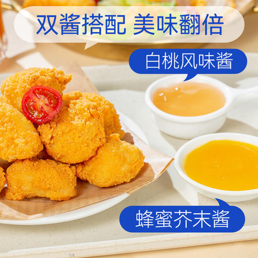 陶柒柒韩式炸鸡900g大包装韩式炸鸡，美食爱好者的福音。操作非常简单，只需一台空气炸锅，设置 180 度，短短 15 分钟，中途翻面，就能收获外皮不厚却酥脆可口，内里肉嫩多汁的美味炸鸡。 商品图4