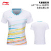 李宁羽毛球服短袖吸湿速干男女同款训练比赛团购球衣运动服大赛服 AAYT576-3 商品缩略图1