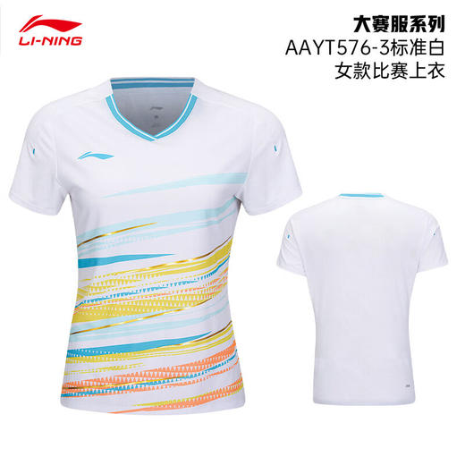 李宁羽毛球服短袖吸湿速干男女同款训练比赛团购球衣运动服大赛服 AAYT576-3 商品图1