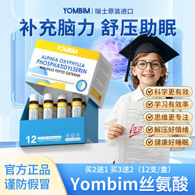 yom慧智仁 yom智慧星 yombim慧智仁 yom丝氨酸慧智仁