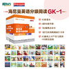 海尼曼英语分级阅读 商品缩略图2