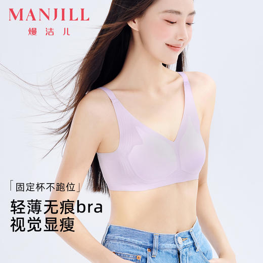 熳洁儿无痕光面内衣女半固定杯轻薄舒适文胸面膜布小凉风软支撑聚拢内衣23261529 商品图1