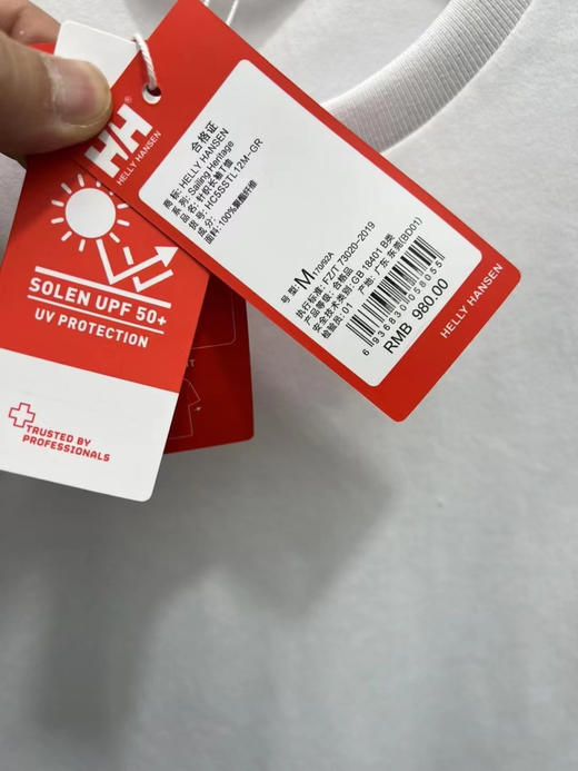 正品HH 海丽汉森25春新男款航海风格日常户外休闲舒适长袖T恤，UPF防晒50+ 细节精工 面料质感立体，亲肤柔软 精致有型 
尺码：M L XL XXL 3XL
原价980 商品图8