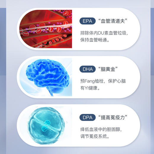 GOLDSKY官方正品进口纯南极磷虾油60磷脂升级版omega3鱼油 商品图3