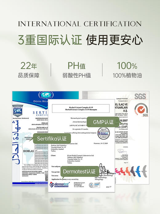 Bioblas大蒜毛囊洗发水除螨炎去屑止痒头皮清洁控油蓬松洗头膏露 商品图3