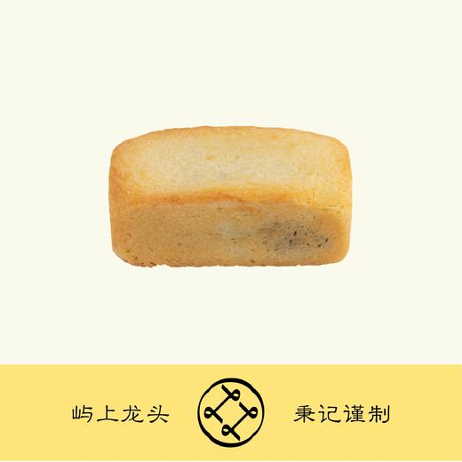 林秉记浮宫杨梅酥 6枚/盒（300g) 商品图2