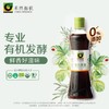 禾然有机酱油  4国有机认证【京东快递送货上门】 商品缩略图0
